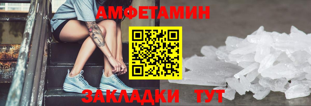 АМФ 98%  АМФ  Таганрог  Вход с VPN 