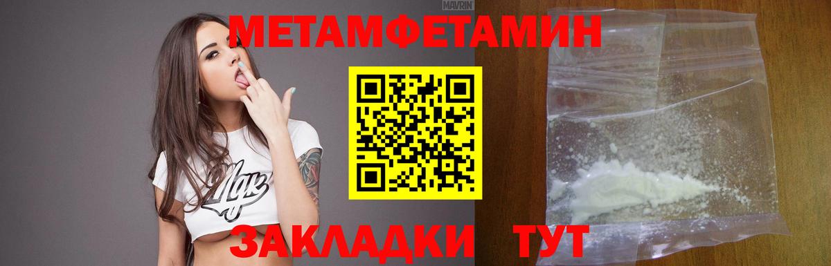 ГАШИШ  Вход с VPN  Таганрог  Каннабис  МДМА  Метамфетамин  Конопля  Мефедрон кристаллы  Гашиш  Cocaine  ЭКСТАЗИ 