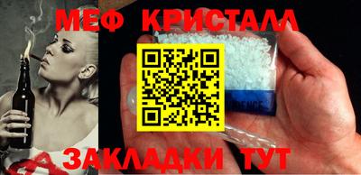 стафф Моздок