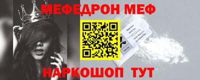 стафф Моздок