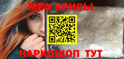 стафф Моздок