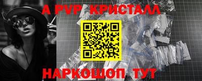 стафф Моздок