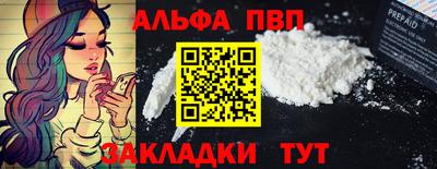 прущая мука Можайск
