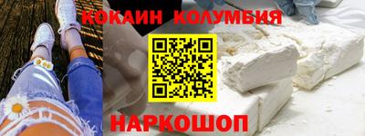 кокаин VHQ Можга
