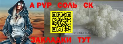 стафф Моздок