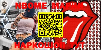 кокаин VHQ Можга