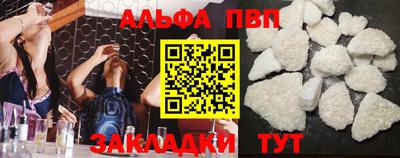 стафф Моздок