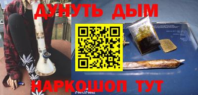 кокаин VHQ Можга