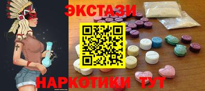 кокаин VHQ Можга