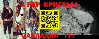 стафф Моздок