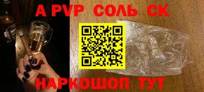 прущая мука Можайск