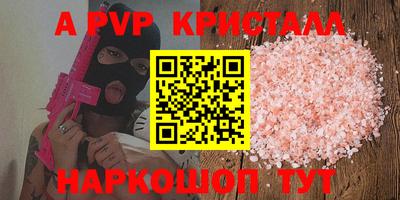 стафф Моздок