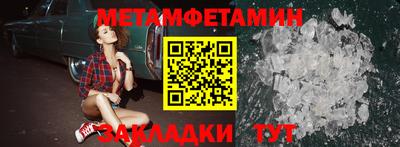 прущая мука Можайск
