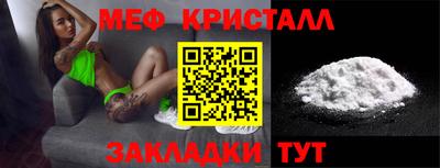 кокаин VHQ Можга