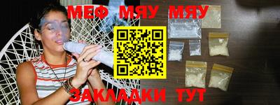 прущая мука Можайск
