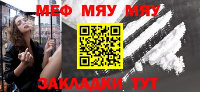 прущая мука Можайск