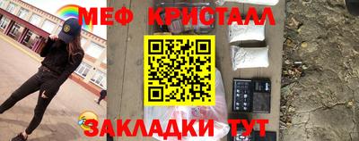 стафф Моздок