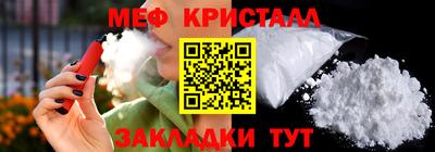 прущая мука Можайск