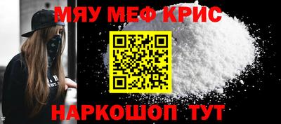 прущая мука Можайск