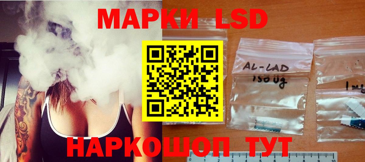 Лсд 25 экстази кислота  Вход с VPN  ЛСД экстази кислота  Таганрог 