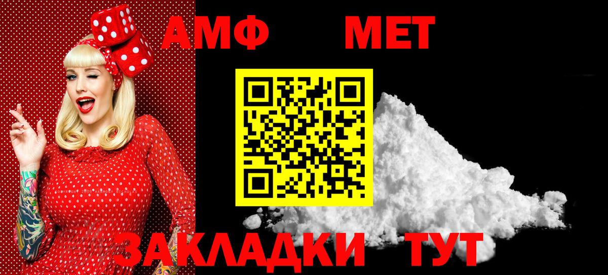 Таганрог  Метамфетамин Methamphetamine  Вход с VPN 