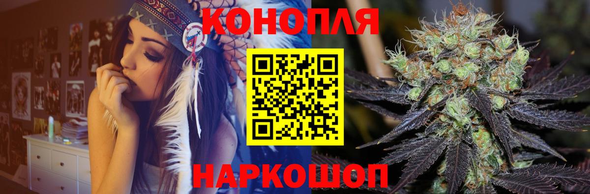 Таганрог  Каннабис тримм  Вход с VPN  Шишки марихуана планчик  Бошки Шишки OG Kush 